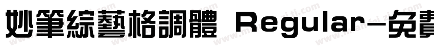 妙笔综艺格调体 Regular字体转换